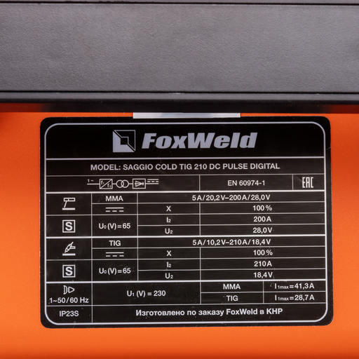 Изображение для Аппарат аргонодуговой сварки Foxweld SAGGIO TIG 210 DC PULSE DIGITAL