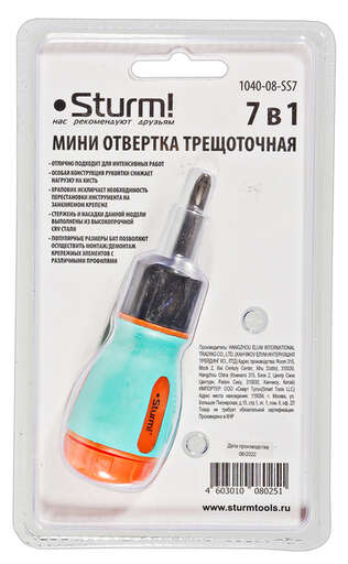 Изображение для Отвертка трещоточная мини 7 в 1 Sturm!