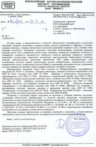 Изображение для Штатив алюминиевый на винтах ADA Light S (резьба 5/8 дюйма)