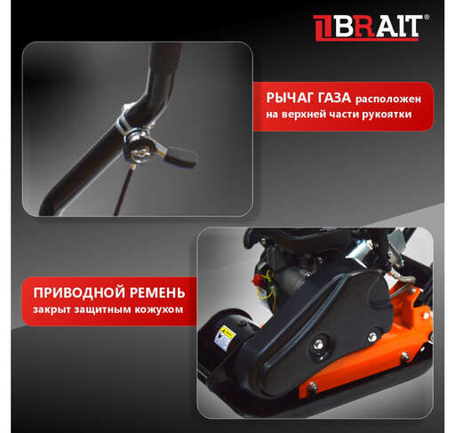 Изображение для Виброплита бензиновая Brait PC50 ( 8.2кН)
