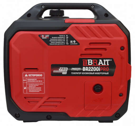 Изображение для Генератор бензиновый инверторный Brait BR2200iPRO (2.2 кВт)