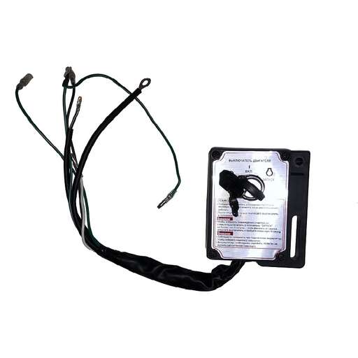 Изображение для Блок управления зажиганием LIFAN 192FD, катушка 7 А