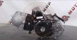 Изображение для Двигатель 4т. 125 см3 (С125) АЛЬФА 4МКПП по кругу, педаль Юп ВАНЧАНГ (марк 49)