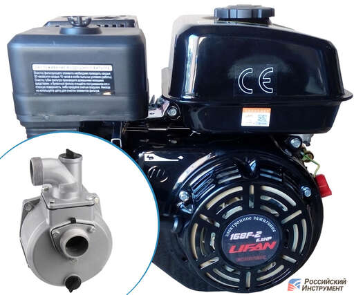 Изображение для Комплект-мотопомпа с двигателем Lifan 168F-2 ECO (6.5 лс)