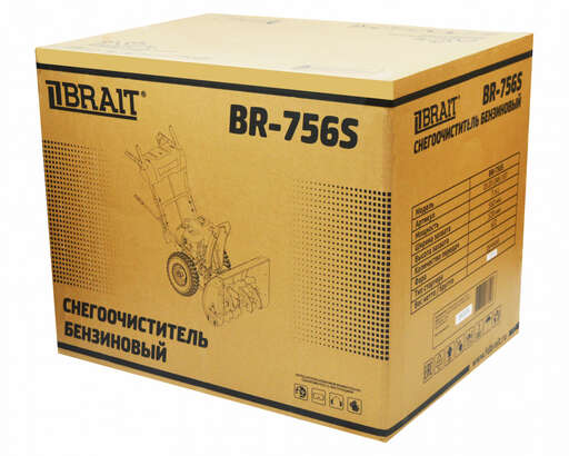 Изображение для Снегоочиститель бензиновый BRAIT BR-756S (7лс)