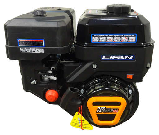 Изображение для Двигатель LIFAN KP270-R (10 лс, редуктор автоматического сцепления)