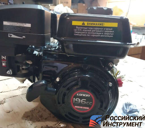 Изображение для Двигатель Loncin G200F-B D20 (U type) 5А (6.5 лс, 20 мм, автоматическое сцепление, катушка освещения 5А)