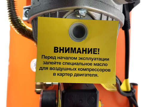 Изображение для Воздушный компрессор масляный СОЮЗ ВКС-93210С (2.4 кВт)