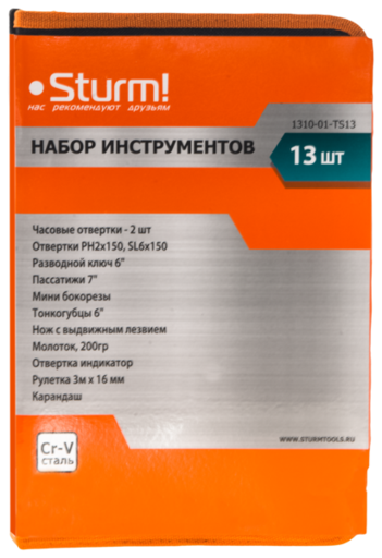 Изображение для Набор слесарного инструмента 13 предметов Sturm!
