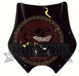 Изображение для Щиток ветровой (круг. фара) орг.стекло Vagrant (Задиак Дельта Атлант Динго) с/к (Россия)