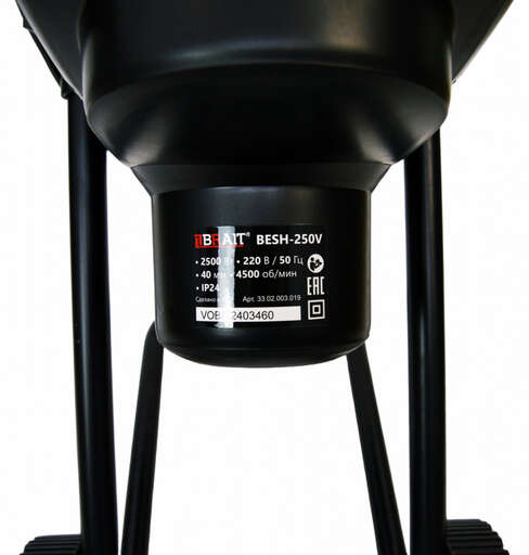 Изображение для Измельчитель садовый электрический Brait BESH-250V (2,5кВт)