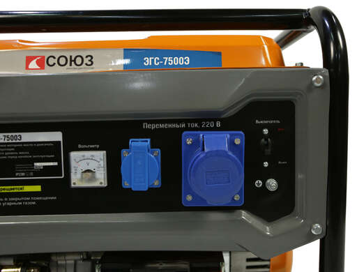 Изображение для Генератор СОЮЗ ЭГС-7500Э (6.5 кВт, электростартер)