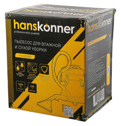 Изображение для Строительный пылесос Sturm! Hanskonner HVC20WD (1.5 кВт)