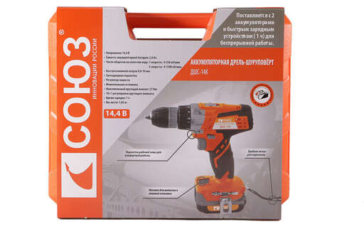 Изображение для Аккумуляторный шуруповерт СОЮЗ ДШС-14К