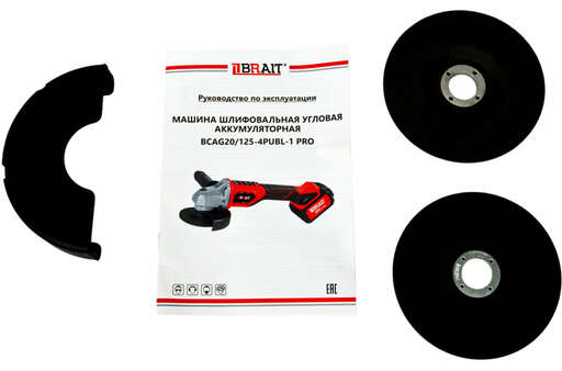 Изображение для МШУ аккумуляторная BRAIT BCAG20/125-4PUBL-1 PRO (125мм, 20Вт, 2500-11500об/мин, плавный пуск, бесщёточный двигатель)