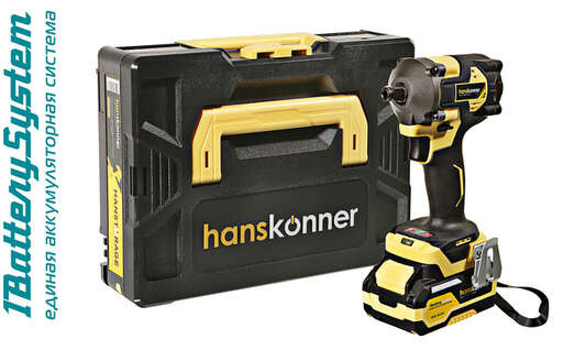 Изображение для Аккумуляторный гайковерт Hanskonner HCD20420BLC 1BatterySystem