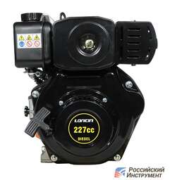Изображение для Двигатель дизельный Loncin Diesel LCD170F (5 лс, Ø 20 мм)