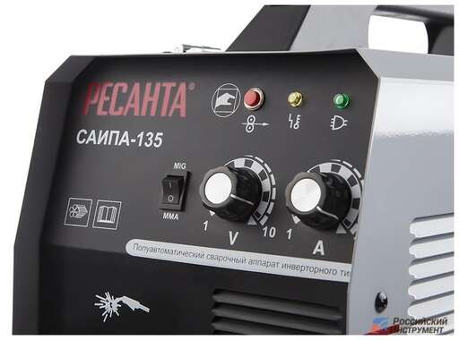 Изображение для Сварочный полуавтомат Ресанта САИПА-135 (встроенная горелка, MMA/MIG-MAG)