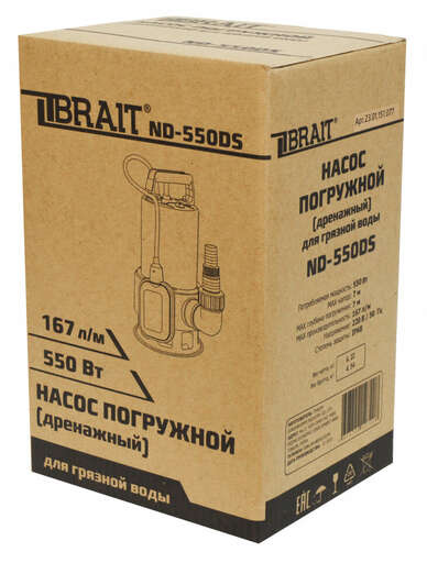 Изображение для Насос дренажный погружной BRAIT ND-550DS (0.55 кВт, грязная вода)