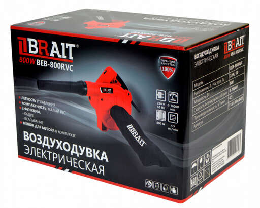 Изображение для Воздуходувка электрическая BRAIT BEB-800RVC (0.8 кВт)