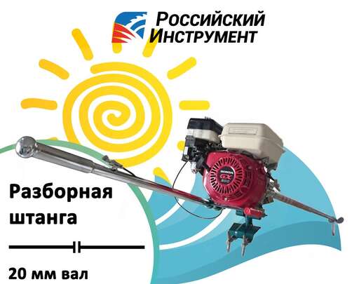 Изображение для Мотовесло РосИнст Compact I (7 лс, Loncin 170F-2) + подарок