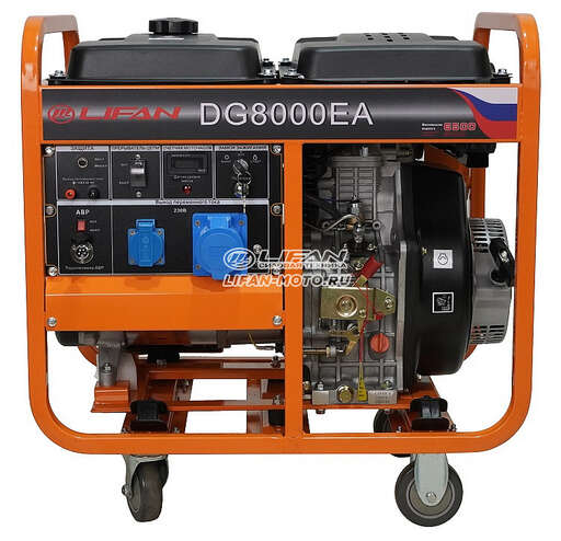 Изображение для Генератор дизельный Lifan DG8000EA  (6.5 кВт, электростартер)