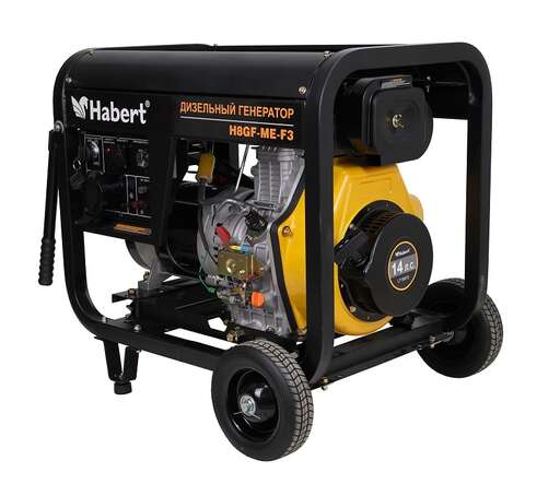 Изображение для Генератор дизельный Habert Diesel H8GF-ME-F3 (7.5 кВт, электростартер)