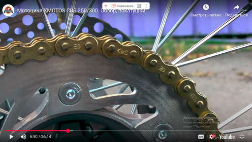 Изображение для Мотоцикл внедорожный X-MOTOS CBRL3 (4х клапан) с ПТС 