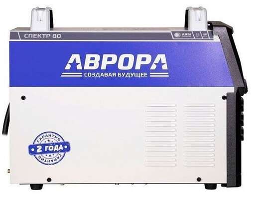 Изображение для Аппарат плазменной резки Aurora Спектр 80 (11.5 кВт, 1-30 мм, бесконтактный поджиг)