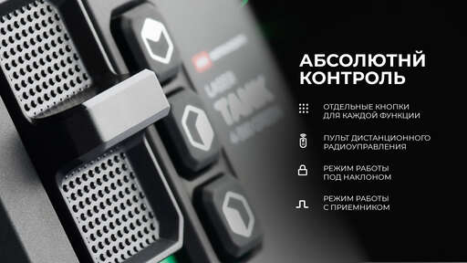 Изображение для Лазерный уровень ADA LaserTANK 4-360 GREEN Ultimate Edition