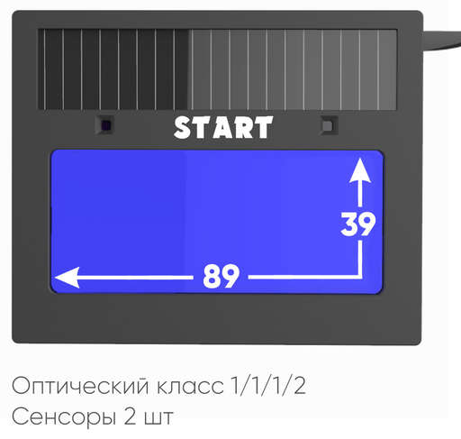 Изображение для START COMFORT АСФ 505 Маска сварщика хамелеон (Красный глянец) 51ST505R