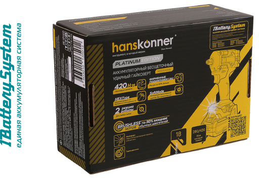 Изображение для Аккумуляторный ударный гайковерт Hanskonner HCD20420BL 1BatterySystem