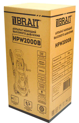 Изображение для Аппарат моющий высокого давления Brait HPW 2000B (2 кВт)