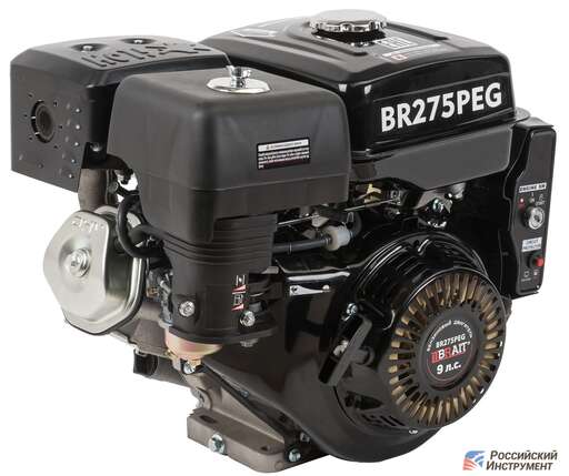 Изображение для Двигатель Brait BR-275PEG (9 лс, электростартер, под шлицы)