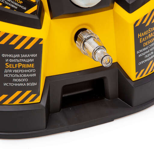 Изображение для Мойка высокого давления Hanskonner HPW9225 (2.5 кВт) 