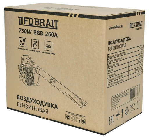 Изображение для Воздуходувка бензиновая Brait BGB-260A (0.75 кВт)