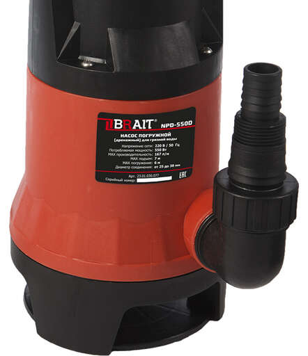 Изображение для Насос дренажный погружной Brait ND-550D  (0.55 кВт, грязная вода)