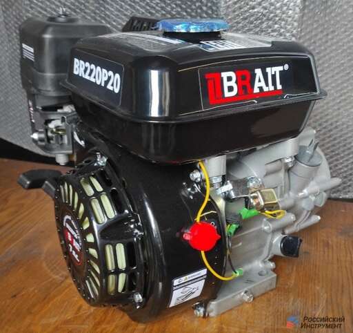 Изображение для Двигатель Brait BR220-R (7 лс, автоматическое сцепление)
