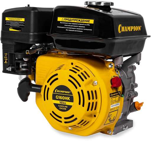Изображение для Двигатель с горизонтальным валом CHAMPION G160HK (5.5 лс, 19.05 мм)