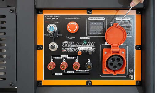 Изображение для Генератор бензиновый Lifan 20000E3А (19 кВт, электростартер, возможность автозапуска, 380В)