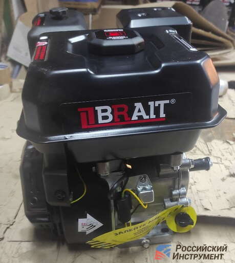 Изображение для Двигатель Brait BR-220SP PRO SHINERAY (7 лс, 20 мм)