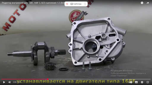 Изображение для Редуктор L (понижение в два раза, без сцепления) для двигателей 168F-2F,170F с коленвалом без выноса и малой звездой, вылет 20 мм