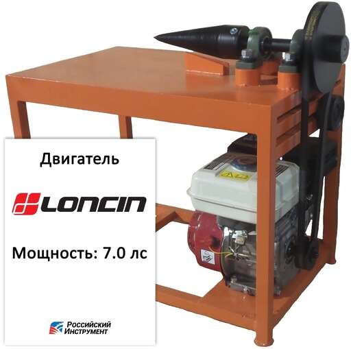 Изображение для Дровокол РосИнст СДК-1 (двигатель Loncin LC170F-2, 7 лс)