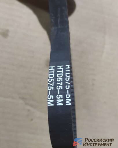 Изображение для Ремень веломотора 144F (HTD575-5M, 15 мм, зубчатый)