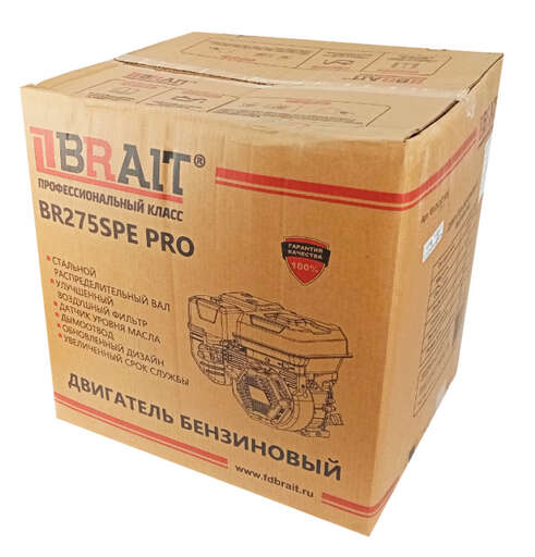Изображение для Двигатель Brait BR275SPE PRO SHINERAY (9 лс, электростартер, 25 мм)