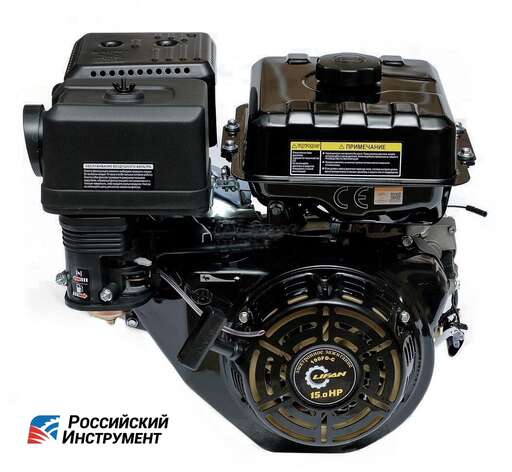 Изображение для Болотоход РосИнст SC300 (15 лс, электростартер, катушка 18А, Lifan 190FD-C PRO 18A) + подарок