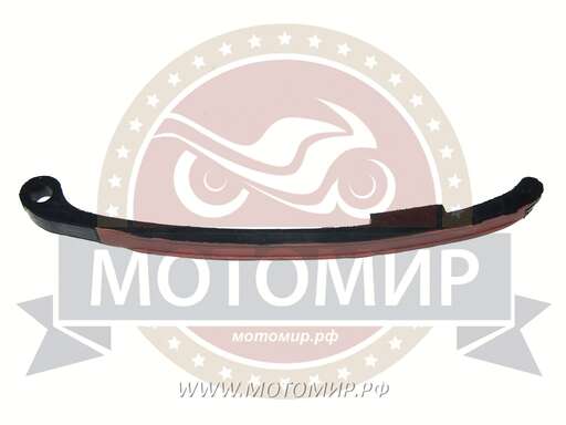 Изображение для Успокоитель цепи ГРМ КAYO YX 150/160 cc. (башмак)