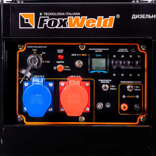 Изображение для Дизельный генератор FoxWeld Expert D5500-3 HP (5.5 кВт, дизель, электростартер)