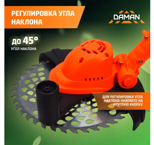 Изображение для Триммер аккумуляторный DAMAN DCBC20-4BL (1200Вт)