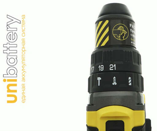 Изображение для Аккумуляторный шуруповерт Hanskonner HCD1865BLI Unibattery